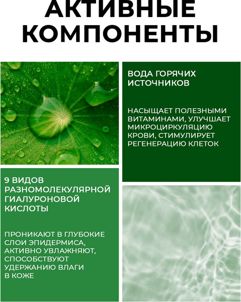 Изображение товара Мицеллярная вода JMsolution H9 Hyaluronic Ampoule Cleansing Water Aqua (500мл)