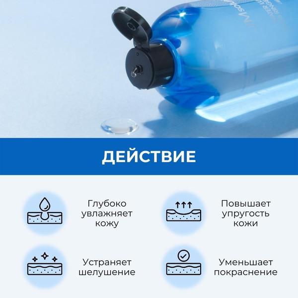 Изображение товара Тоник для лица JMsolution Water Luminous S.O.S Ringer Toner XL Black (600мл)