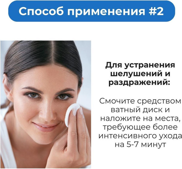 Изображение товара Тоник для лица JMsolution Water Luminous S.O.S Ringer Toner XL Black (600мл)