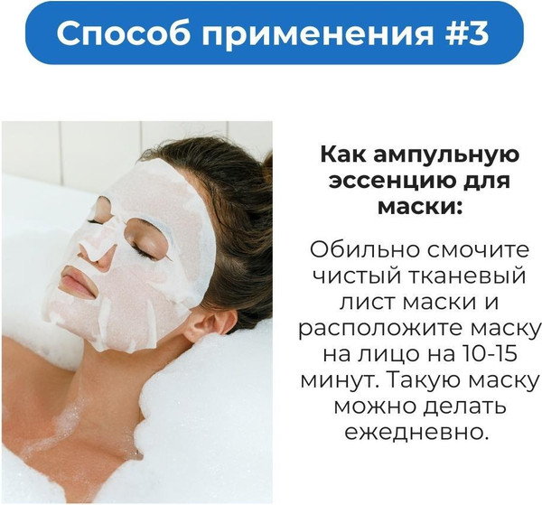 Изображение товара Тоник для лица JMsolution Water Luminous S.O.S Ringer Toner XL Black (600мл)