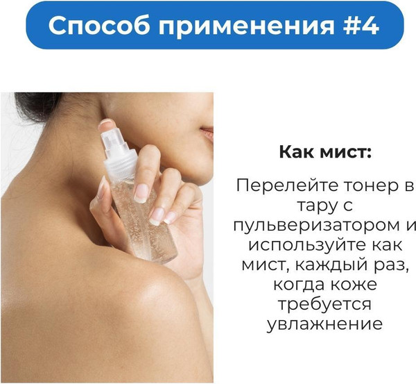 Изображение товара Тоник для лица JMsolution Water Luminous S.O.S Ringer Toner XL Black (600мл)