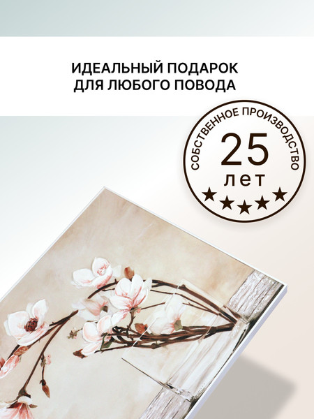 Изображение товара Картина Декарт Ветка с цветом орхидеи 8Л2099 (в раме)