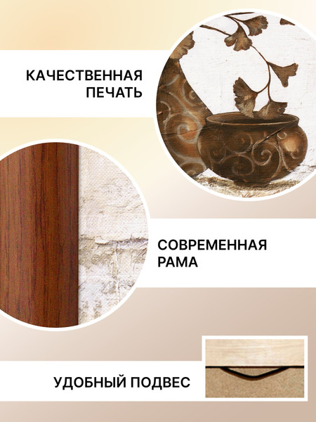 Изображение товара Картина Декарт Цветочная композиция 1 8Л0669 (в раме)