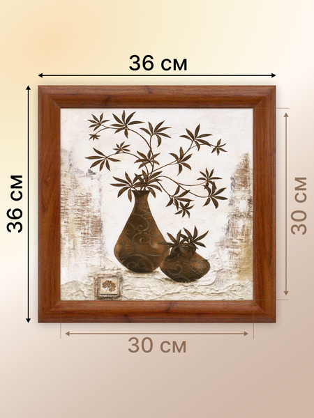 Изображение товара Картина Декарт Цветочная композиция 2 8Л0770 (в раме)