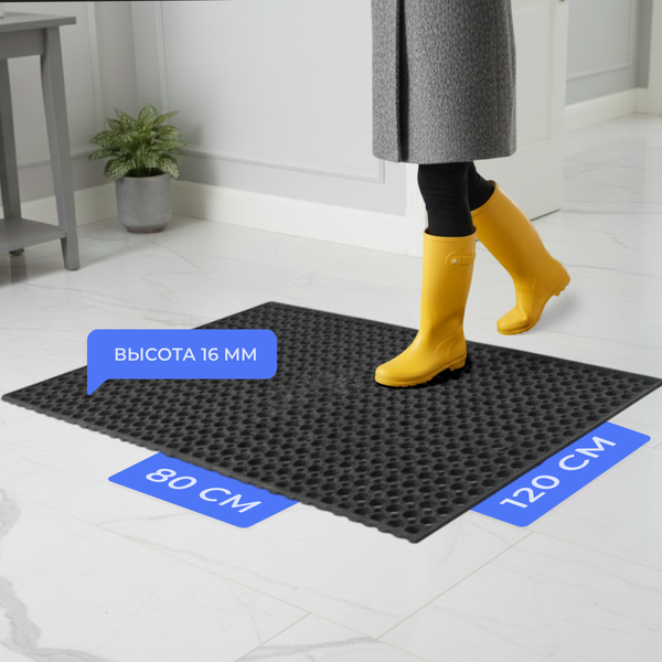Изображение товара Коврик грязезащитный Sundays Home Ячейка 80x120x1.6см / 92247 (черный)