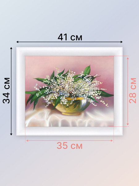 Изображение товара Картина Декарт Букет с белыми подснежниками 8Л0400 (в раме)