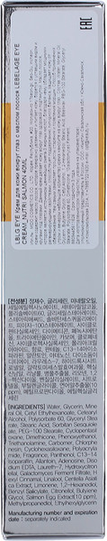 Изображение товара Крем для век Lebelage Nutri Salmon Eye Cream Ex (40мл)