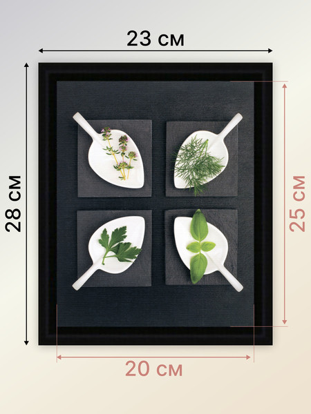 Изображение товара Картина Декарт Натюрморт с зеленью 8Л0728 (в раме)