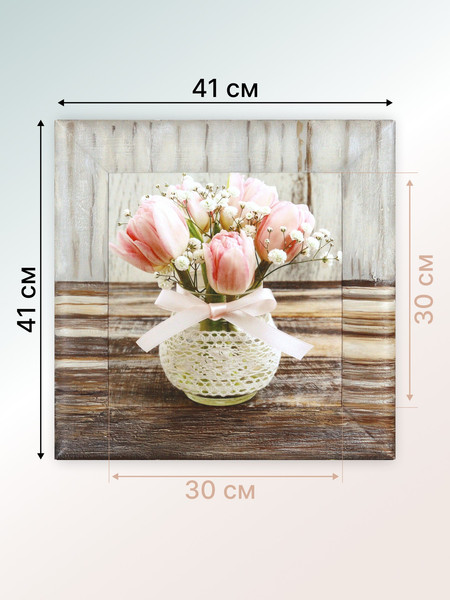 Изображение товара Картина Декарт Букет тюльпанов 8Л0949 (в раме)