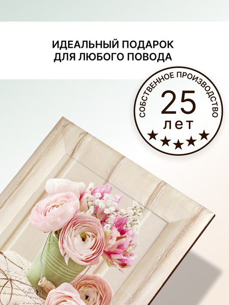 Изображение товара Картина Декарт Букет роз прованс 8Л0948 (в раме)