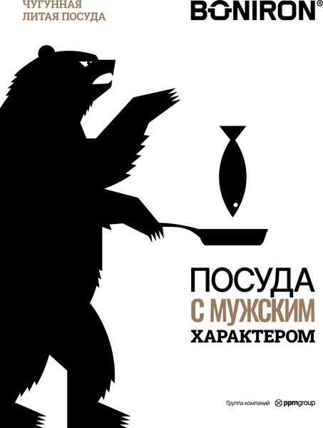 Изображение товара Сковорода BONIRON ВС16-01