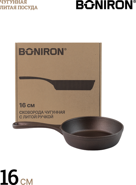 Изображение товара Сковорода BONIRON ВС16-01