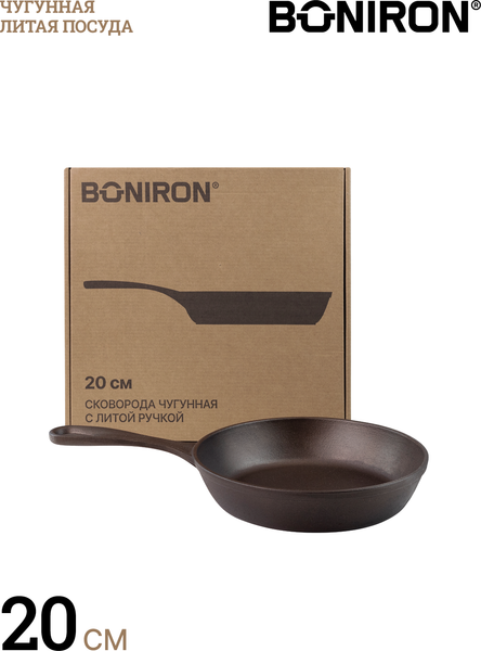 Изображение товара Сковорода BONIRON BC20-01