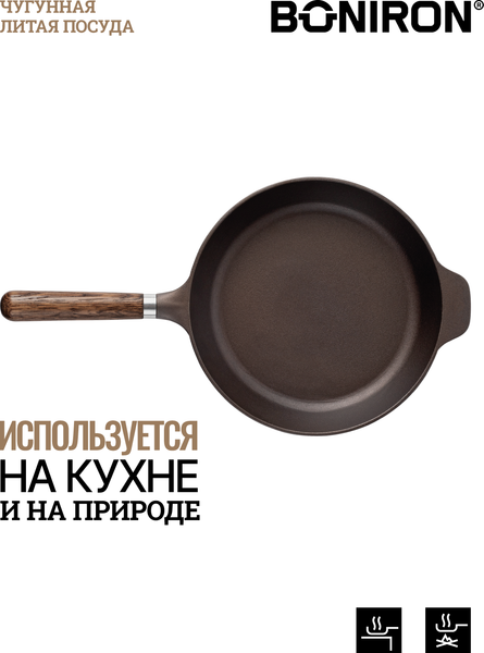 Изображение товара Сковорода BONIRON ВС26-02