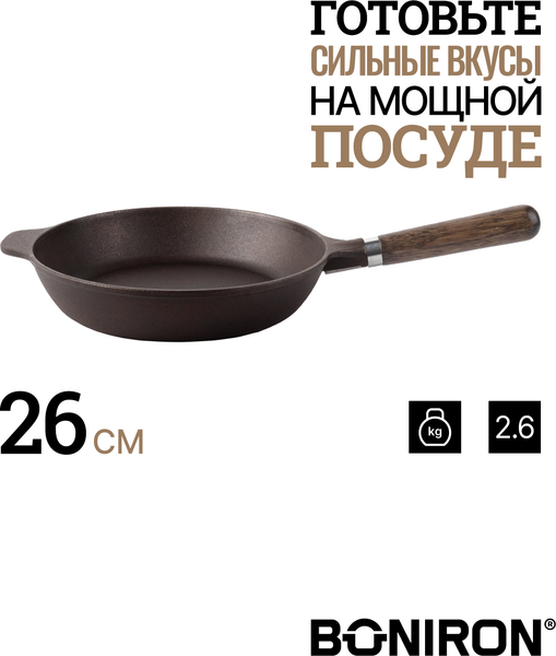 Изображение товара Сковорода BONIRON ВС26-02