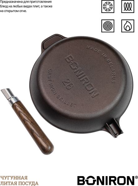 Изображение товара Сковорода BONIRON ВС26-02