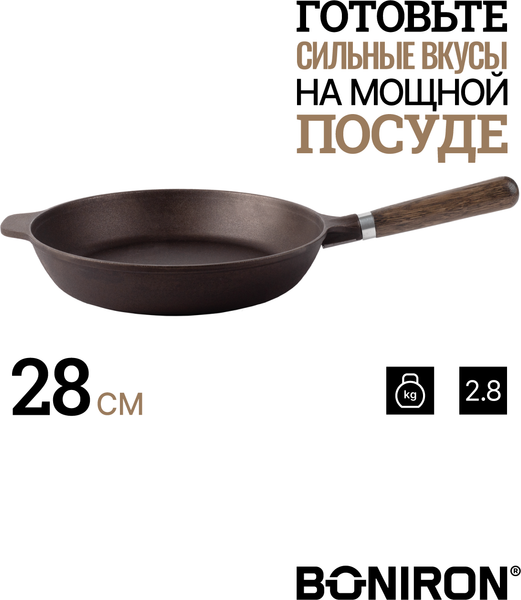 Изображение товара Сковорода BONIRON ВС28-02