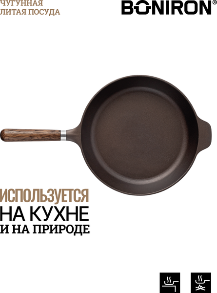 Изображение товара Сковорода BONIRON ВС28-02