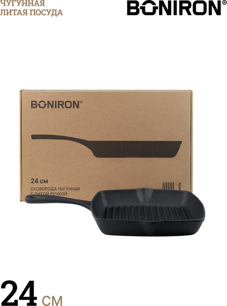 Изображение товара Сковорода-гриль BONIRON ВГ24-01