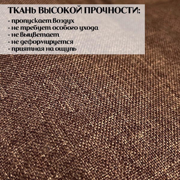 Изображение товара Кресло офисное Calviano VIP-Masserano (коричневая ткань)