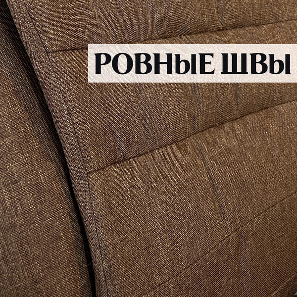 Изображение товара Кресло офисное Calviano VIP-Masserano (коричневая ткань)