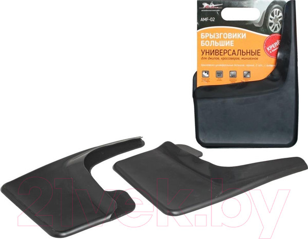 Изображение товара Комплект брызговиков Airline AMF-02 (2шт, универсальные)