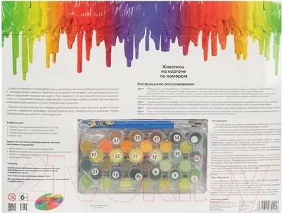 Изображение товара Картина по номерам БЕЛОСНЕЖКА Разноцветные ромашки / 3012-CS