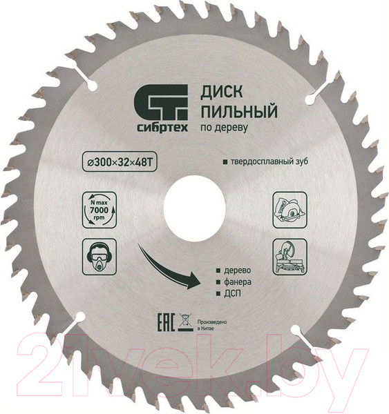 Изображение товара Пильный диск СибрТех 732127