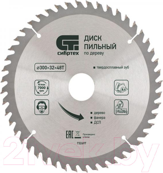 Изображение товара Пильный диск СибрТех 732177