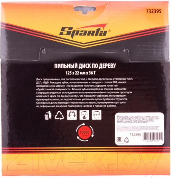Изображение товара Пильный диск Sparta 732395