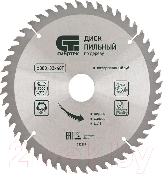 Изображение товара Пильный диск СибрТех 732767