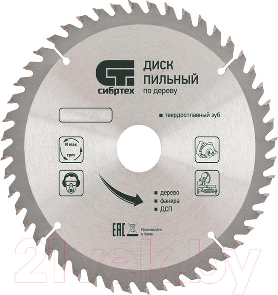 Изображение товара Пильный диск СибрТех 732967