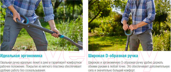 Изображение товара Лопата Gardena ErgoLine 17020-20