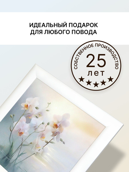 Изображение товара Картина Декарт Нежный букет цветов 8Л4016 (в раме)