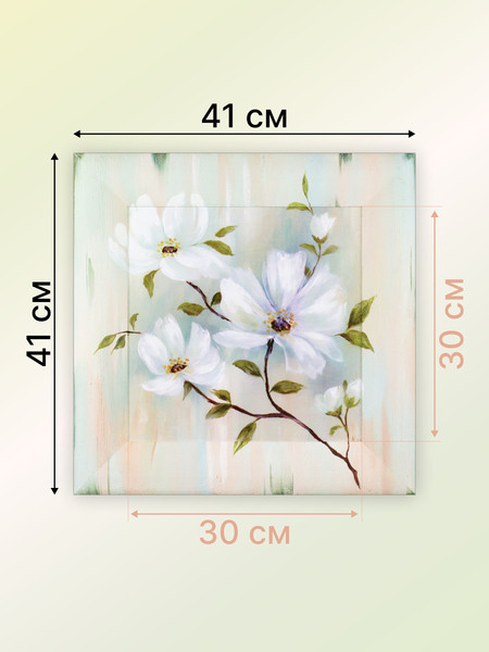 Изображение товара Картина Декарт Ветка яблоневый цвет 2 8Л3053 (в раме)