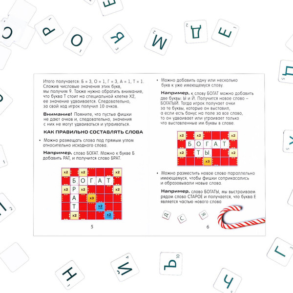 Изображение товара Настольная игра Лас Играс Скрабвуд. С Новым годом! / 6943995