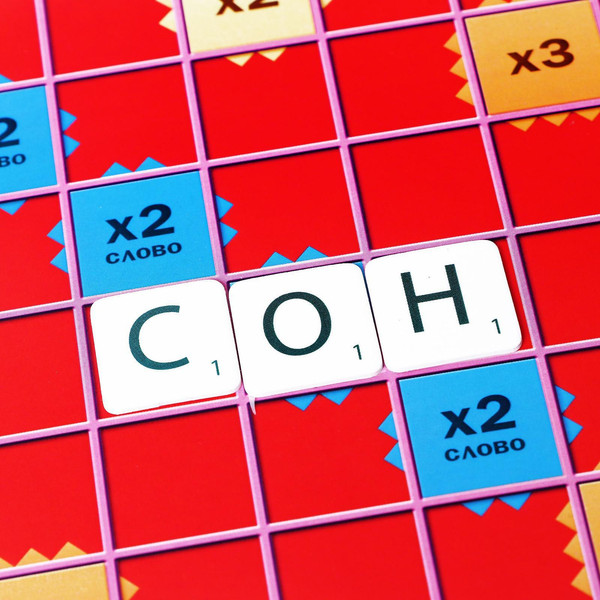 Изображение товара Настольная игра Лас Играс Скрабвуд. С Новым годом! / 6943995