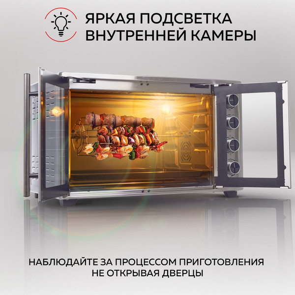 Изображение товара Ростер GFGRIL GFO-90