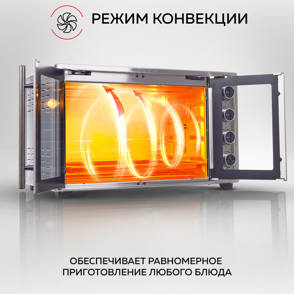 Изображение товара Ростер GFGRIL GFO-90