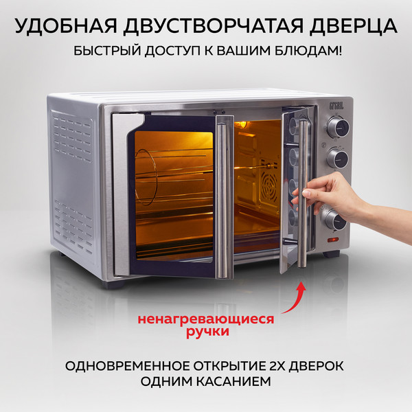 Изображение товара Ростер GFGRIL GFO-90