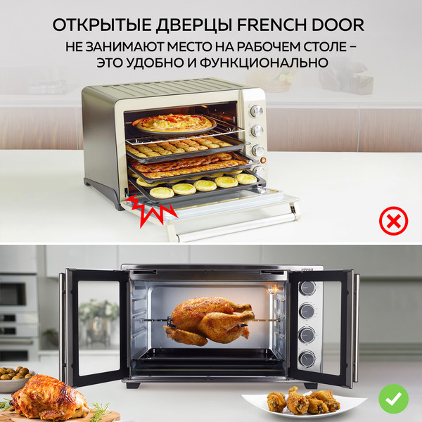 Изображение товара Ростер GFGRIL GFO-90