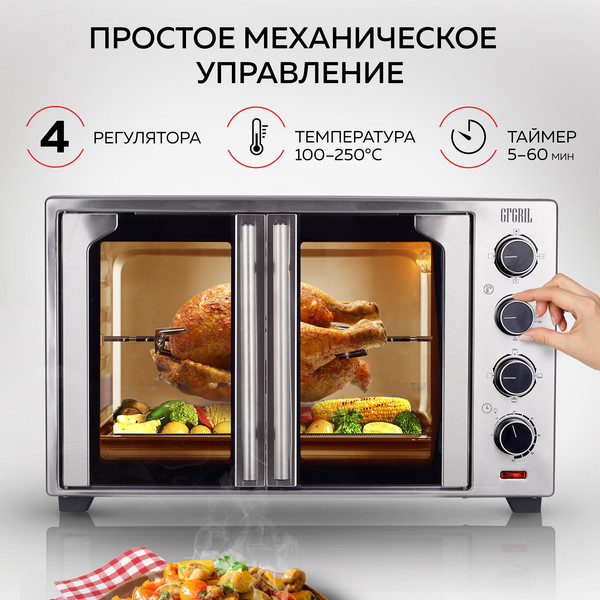 Изображение товара Ростер GFGRIL GFO-90