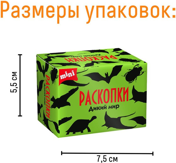 Изображение товара Набор для опытов Bumbaram Шоубокс 12 мини-раскопок / dig-128