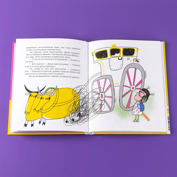 Изображение товара Книга Альпина Тариф Сны и Сказки: Четыре путешествия / 9785961497908 (Олейников Алексей)