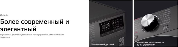 Изображение товара Стиральная машина LG F2V5PS2S