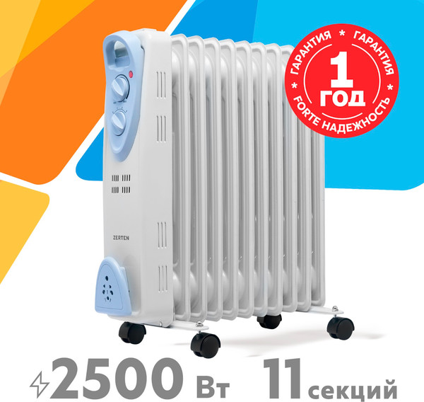 Изображение товара Масляный радиатор Zerten MRS-25 302