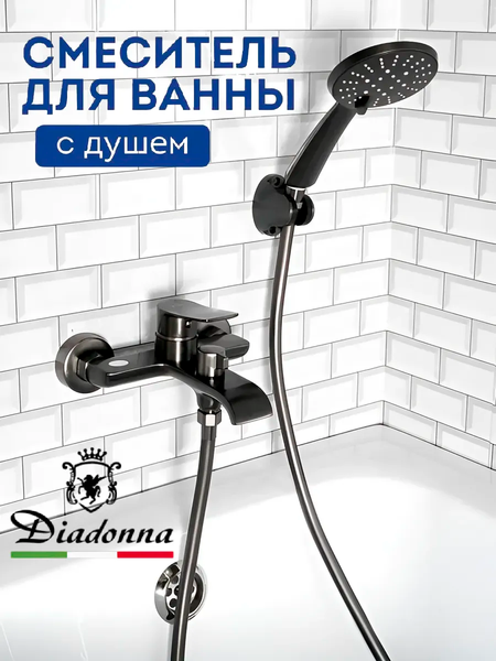 Изображение товара Смеситель Diadonna Д168-30QH