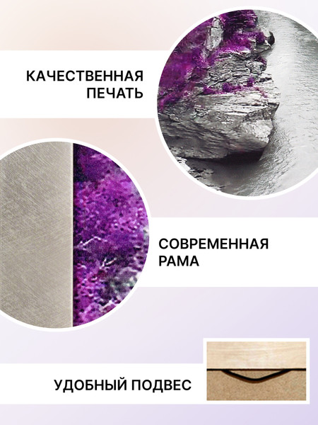 Изображение товара Картина Декарт Пейзаж с горной рекой 8Л4009 (в раме)
