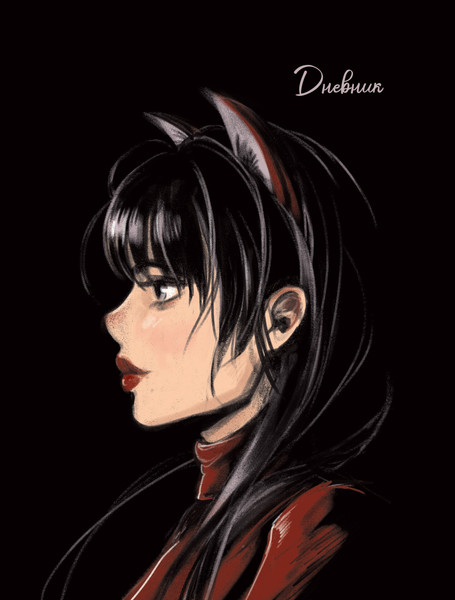 Изображение товара Дневник Listoff Обаятельная и мрачная / ДУ244813