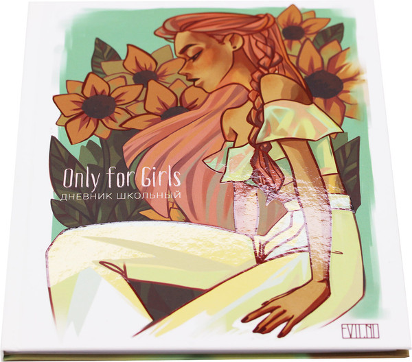 Изображение товара Дневник Listoff Only for girls. Дизайн 3 / ДДЛ234803